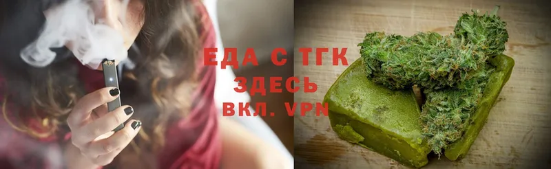 Canna-Cookies марихуана  Егорьевск 