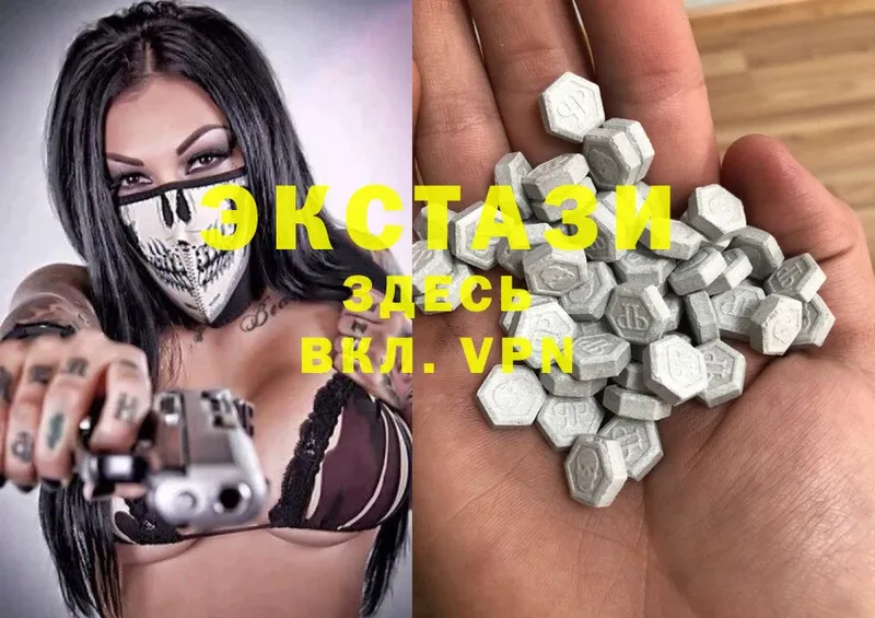 купить  цена  Егорьевск  Ecstasy таблы 