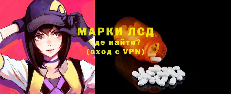 Лсд 25 экстази ecstasy  что такое   Егорьевск 